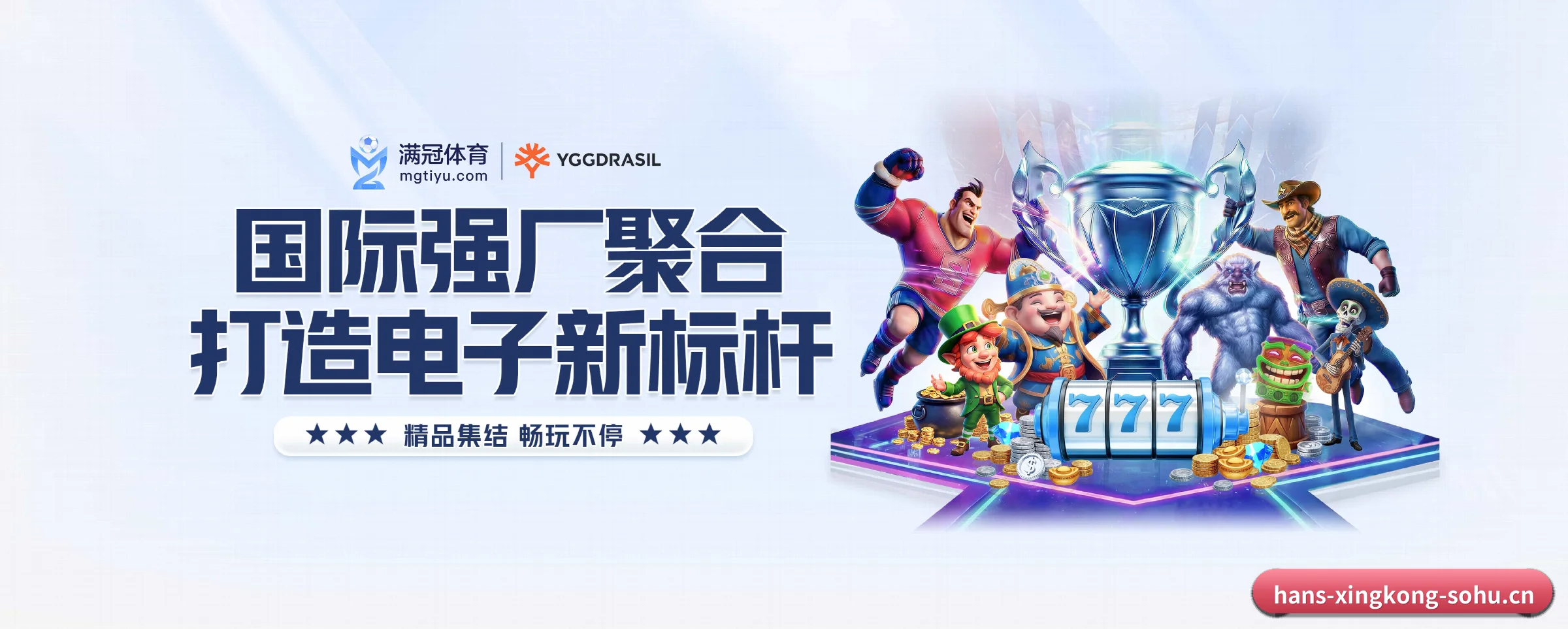 星空体育五大核心频道，全面承载赛事直播与即时比分
